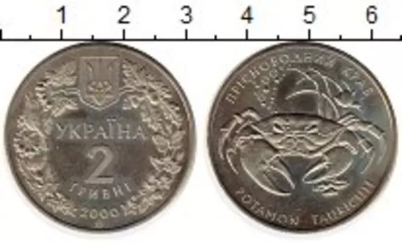 Монеты Клуб Нумизмат