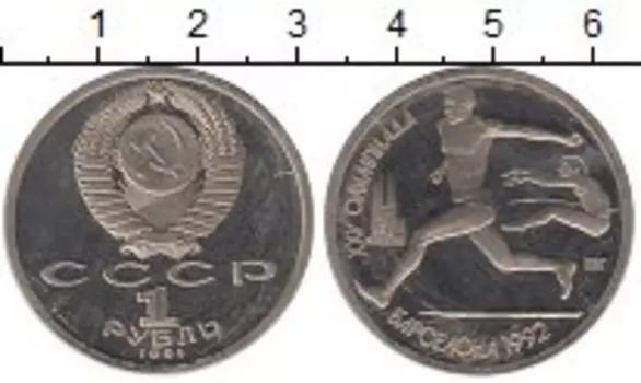 Монеты Клуб Нумизмат