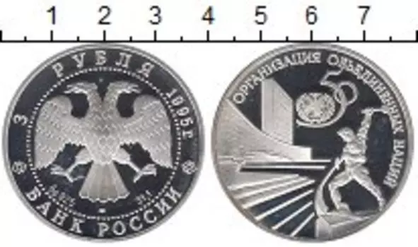 Монеты Клуб Нумизмат