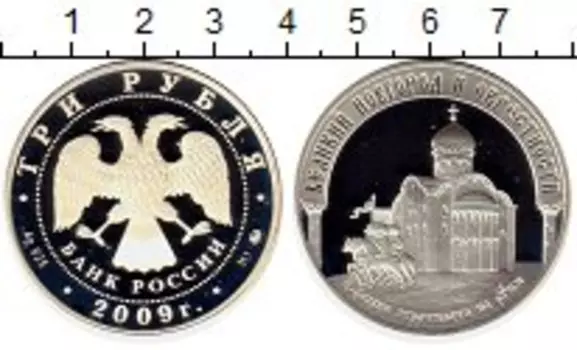 Монеты Клуб Нумизмат