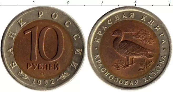 Монеты Клуб Нумизмат