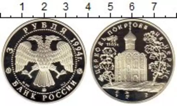 Монеты Клуб Нумизмат