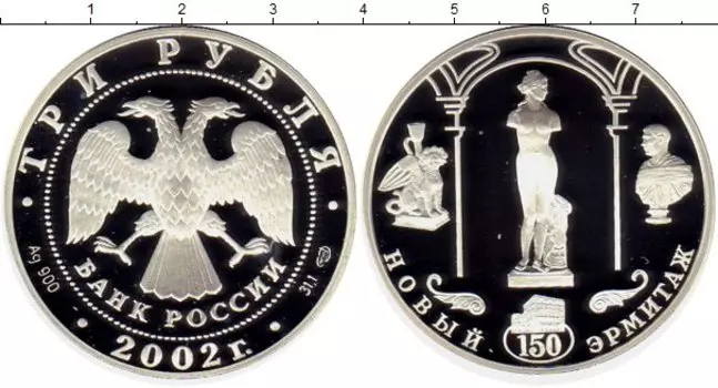 Монеты Клуб Нумизмат