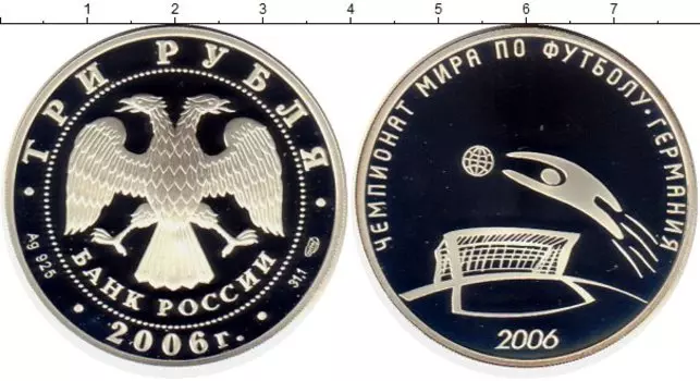 Монеты Клуб Нумизмат