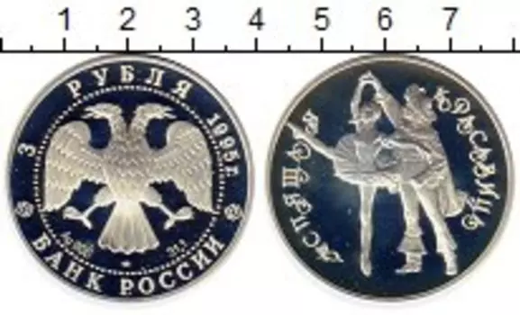 Монеты Клуб Нумизмат