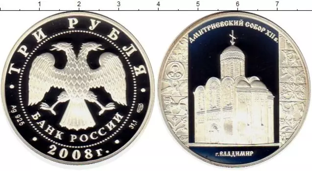 Монеты Клуб Нумизмат