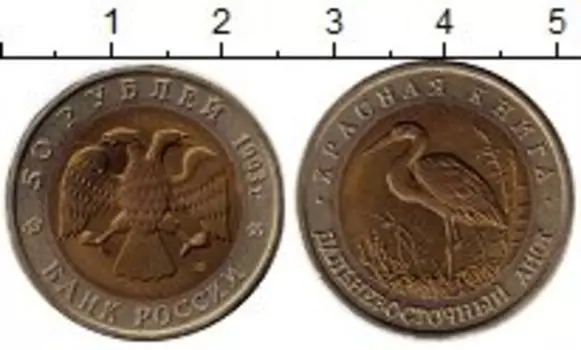 Монеты Клуб Нумизмат