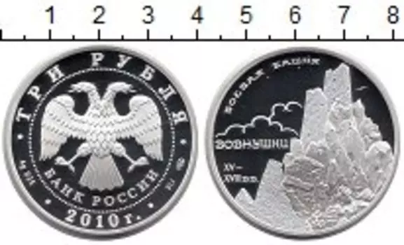 Монеты Клуб Нумизмат