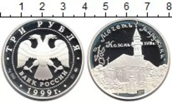 Монеты Клуб Нумизмат