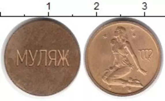 Монета 25 рублей России 2002 года Латунь Офицальная чеканка на ММД