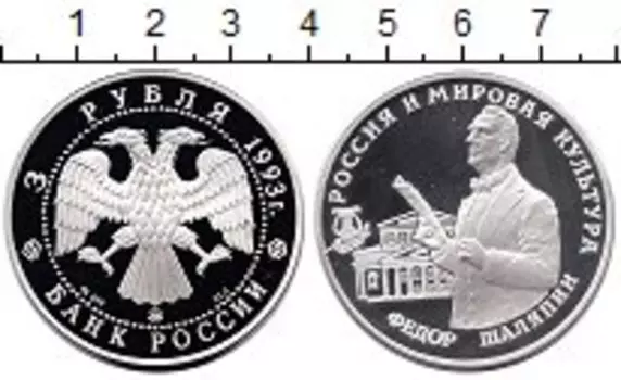 Монеты Клуб Нумизмат