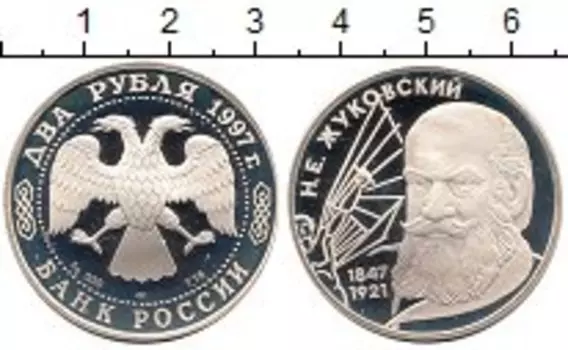 Монеты Клуб Нумизмат