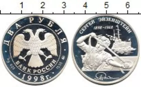 Монеты Клуб Нумизмат