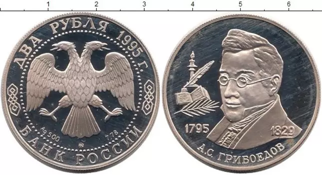 Монеты Клуб Нумизмат