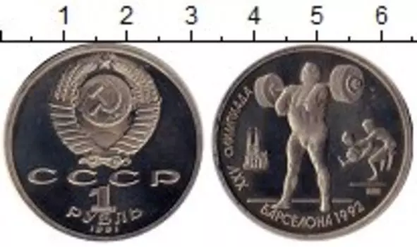 Монеты Клуб Нумизмат