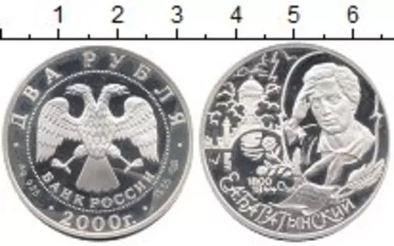 Монеты Клуб Нумизмат