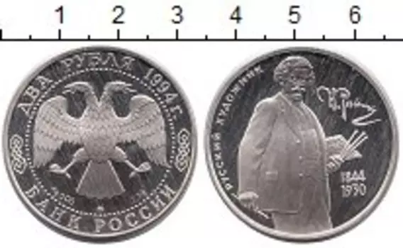 Монеты Клуб Нумизмат