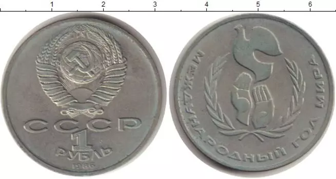 Монеты Клуб Нумизмат