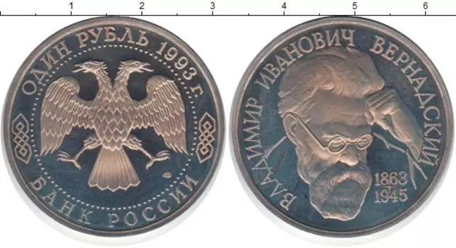 Монеты Клуб Нумизмат