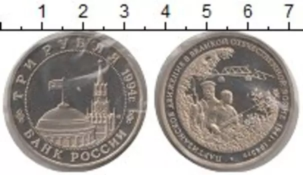 Монеты Клуб Нумизмат