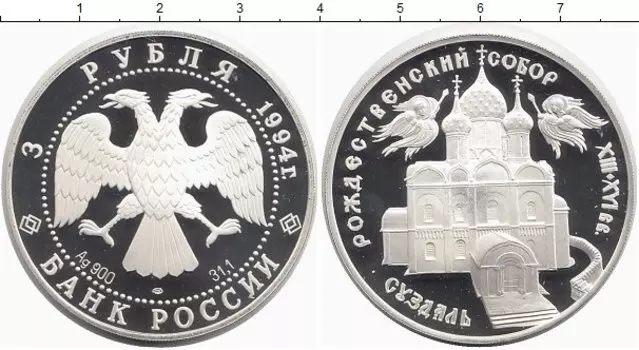 Монеты Клуб Нумизмат