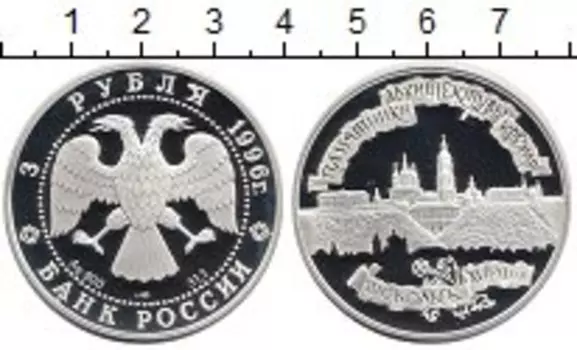 Монеты Клуб Нумизмат