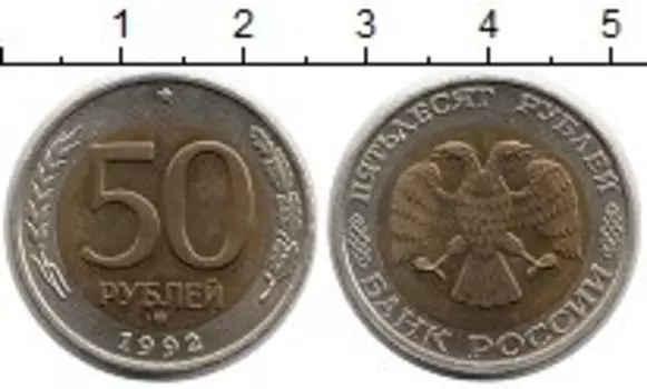 Монеты Клуб Нумизмат