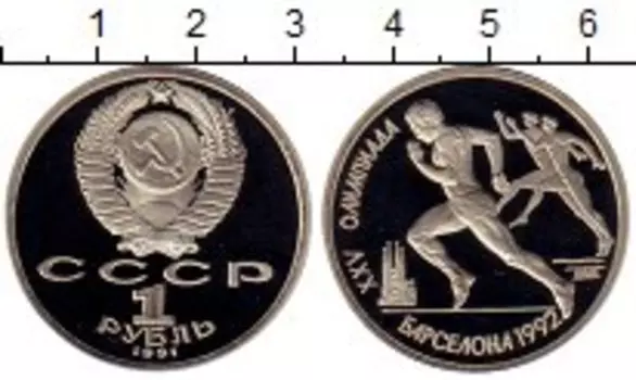 Монеты Клуб Нумизмат