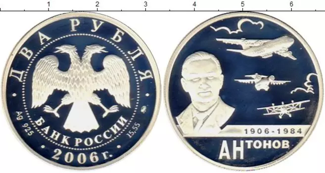 Монеты Клуб Нумизмат