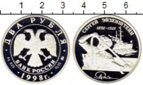 Монеты Клуб Нумизмат