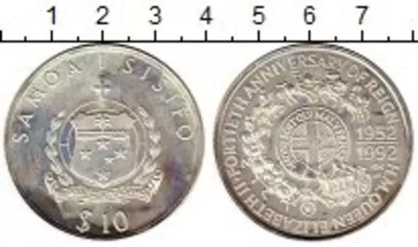 Монета 10 долларов Самоа 1992 года Серебро 40 лет правления Елизаветы II