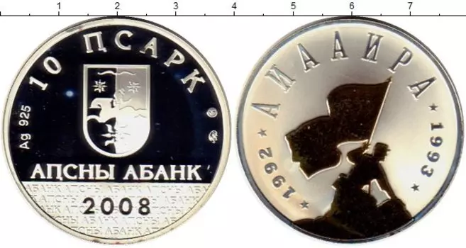 Монеты Клуб Нумизмат