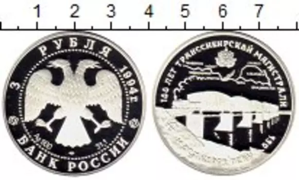 Монеты Клуб Нумизмат