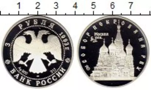 Монеты Клуб Нумизмат