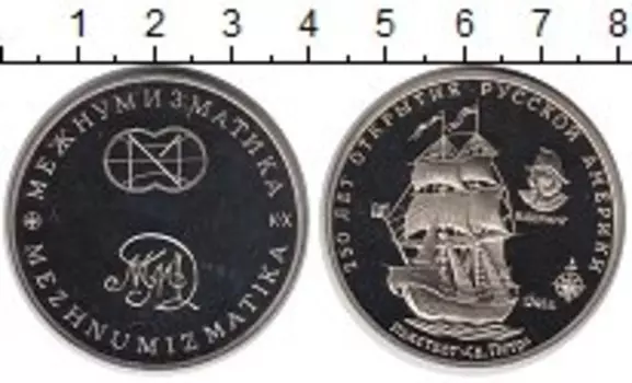 Монеты Клуб Нумизмат