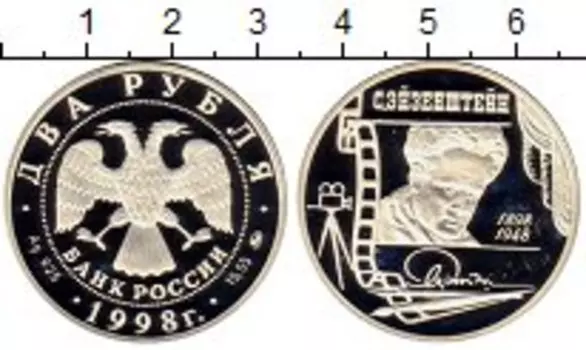 Монеты Клуб Нумизмат