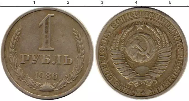 Монеты Клуб Нумизмат