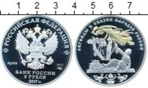 Монеты Клуб Нумизмат