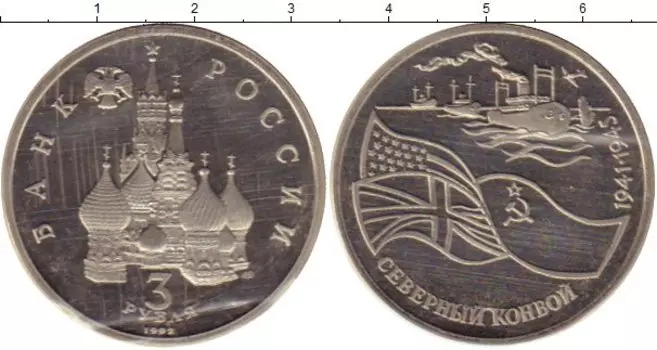 Монеты Клуб Нумизмат