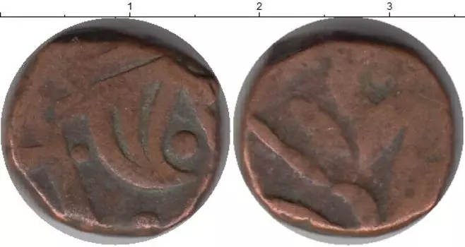 Монета пайс Индии Медь Штат Сайланд