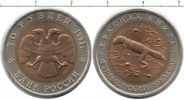 Монеты Клуб Нумизмат