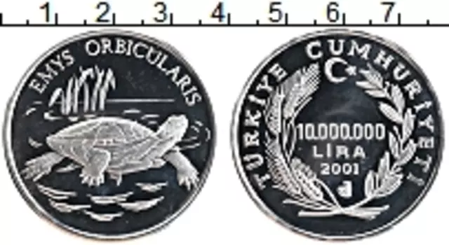 Монета 10000000 лир Турции 2001 года Серебро Черепаха