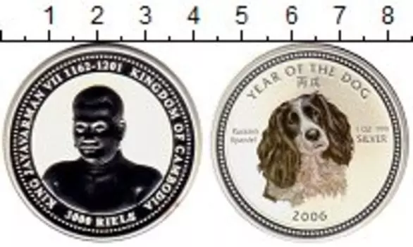 Монеты Клуб Нумизмат