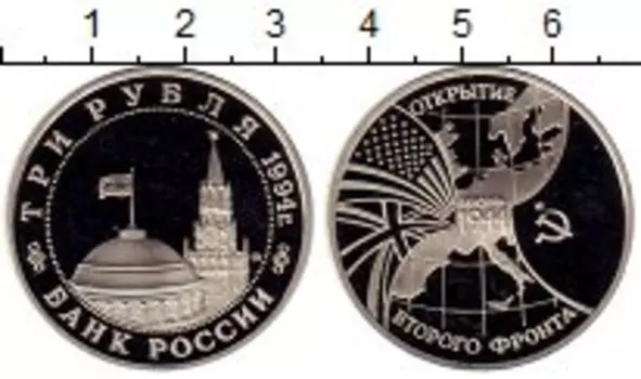 Монеты Клуб Нумизмат