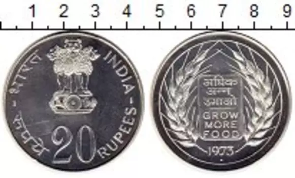 Монета 20 рупий Индии 1973 года Серебро ФАО