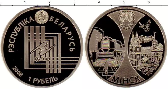 Монеты Клуб Нумизмат