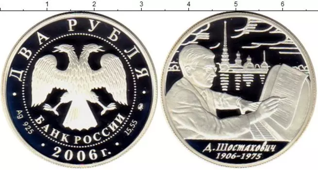 Монеты Клуб Нумизмат