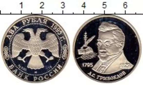 Монеты Клуб Нумизмат