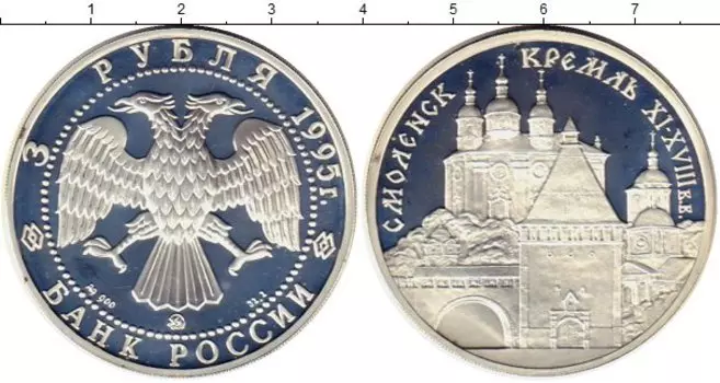 Монеты Клуб Нумизмат