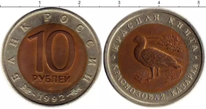 Монеты Клуб Нумизмат